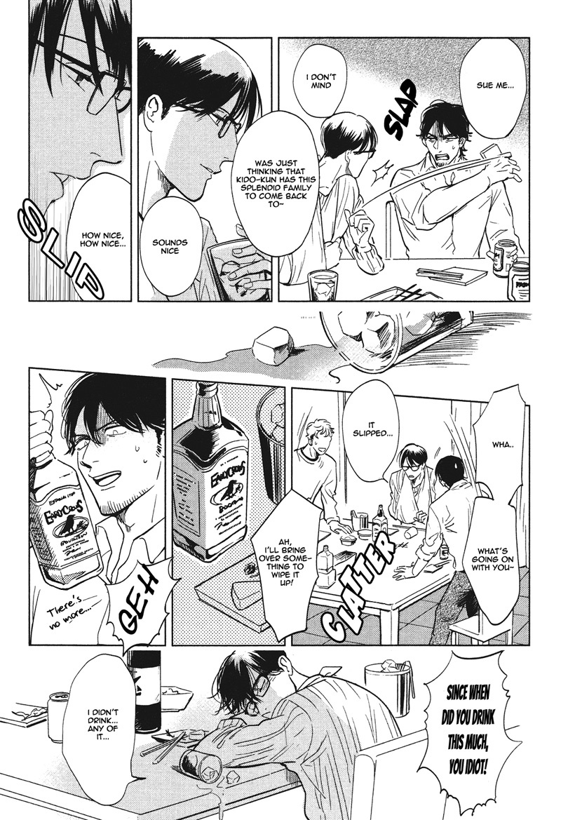 Pornographer Chapter 4 page 6 - Chapter 4