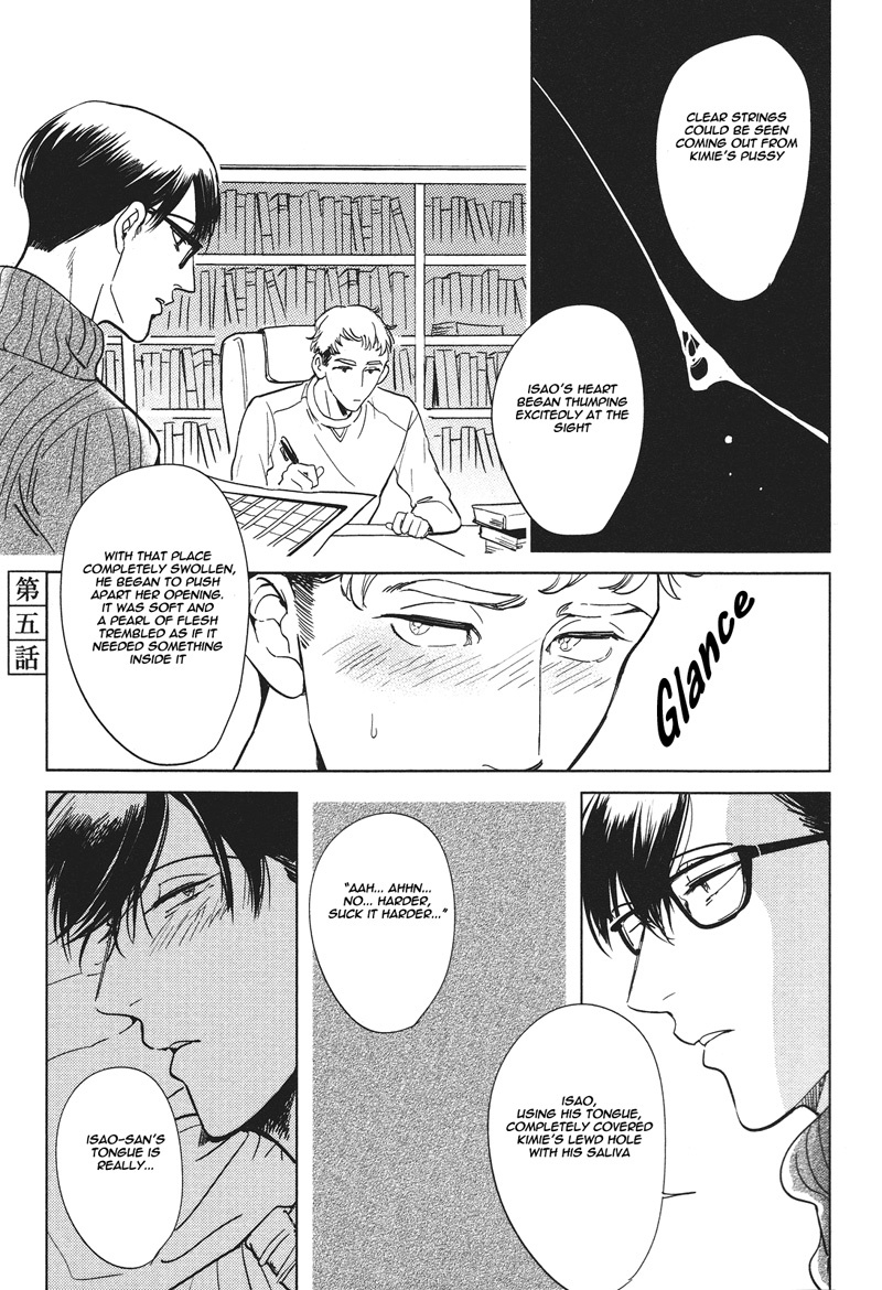 Pornographer Chapter 5 page 1 - Chapter 5