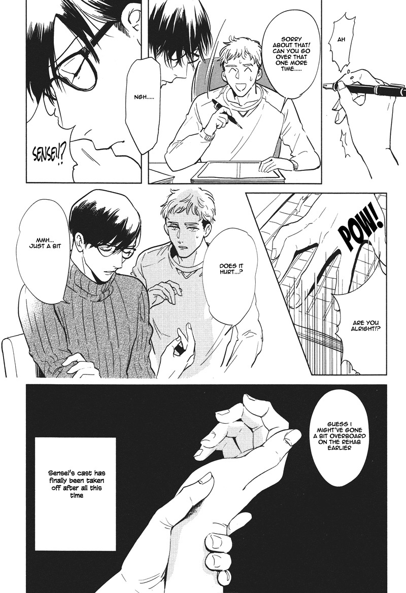 Pornographer Chapter 5 page 5 - Chapter 5