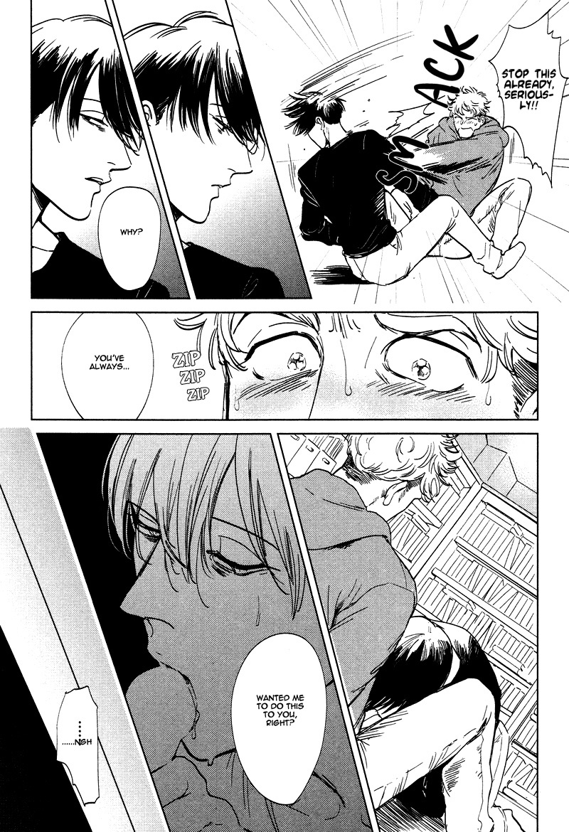 Pornographer Chapter 6 page 15 - Chapter 6