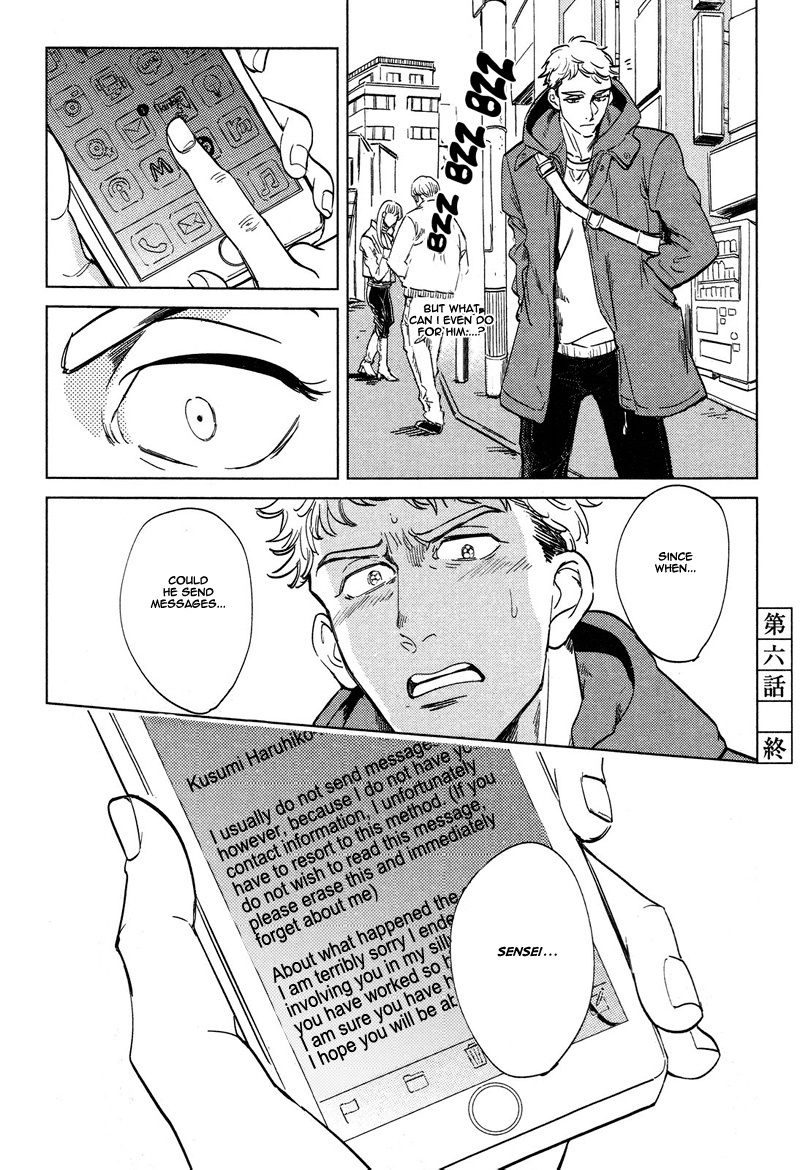 Pornographer Chapter 6 page 33 - Chapter 6