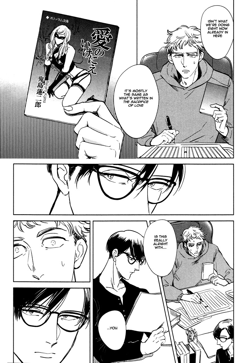 Pornographer Chapter 6 page 4 - Chapter 6