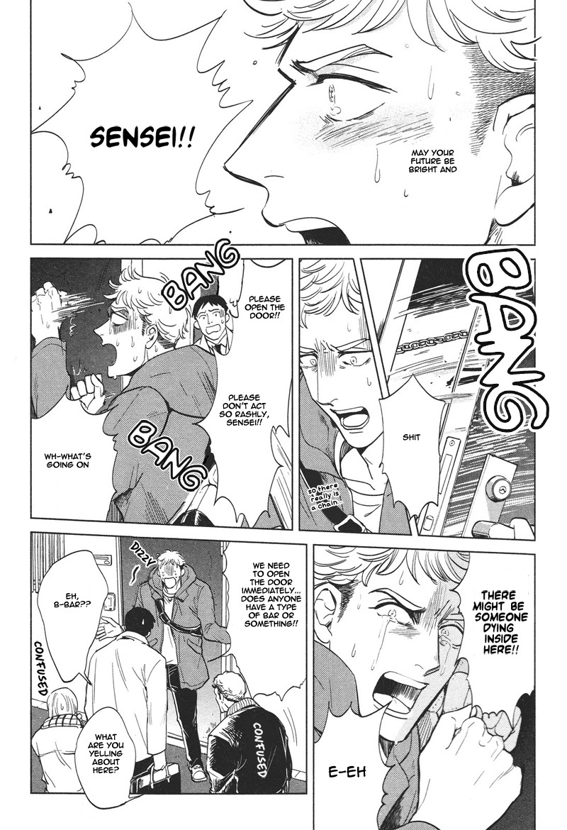 Pornographer Chapter 7 page 10 - Chapter 7