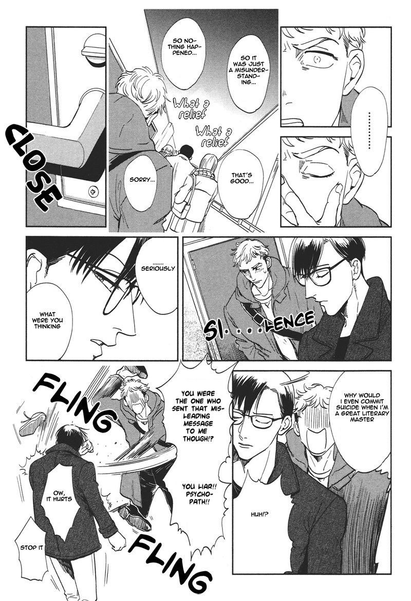 Pornographer Chapter 7 page 12 - Chapter 7