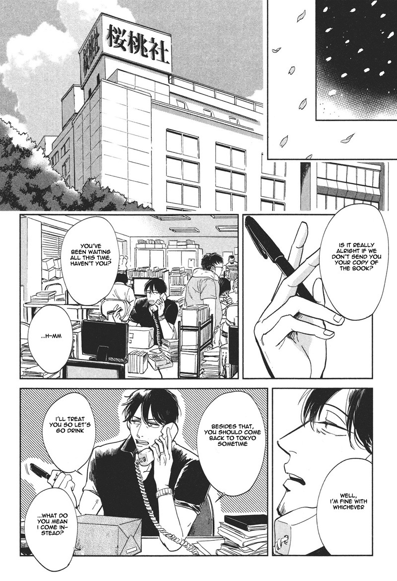Pornographer Chapter 7 page 31 - Chapter 7