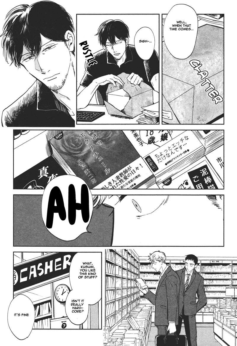 Pornographer Chapter 7 page 32 - Chapter 7