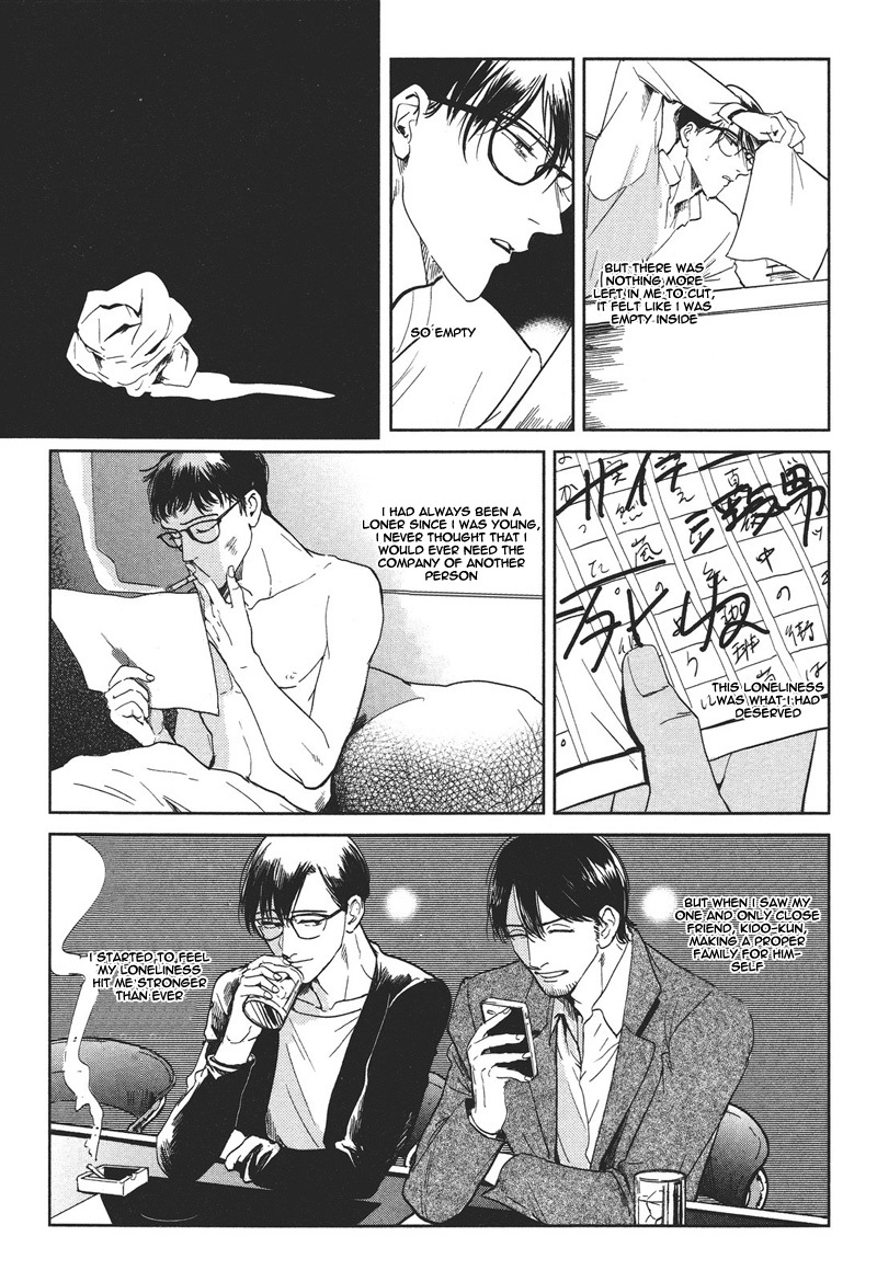 Pornographer Chapter 7 page 7 - Chapter 7