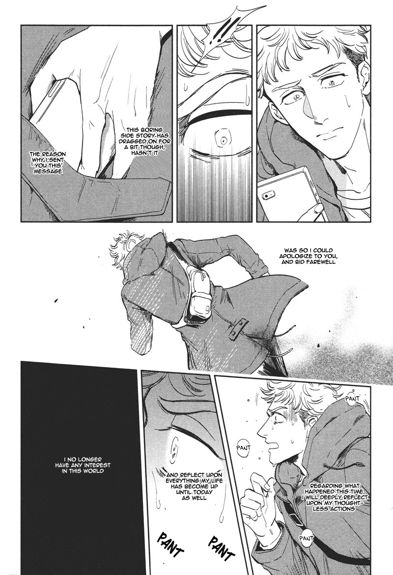 Pornographer Chapter 7 page 8 - Chapter 7