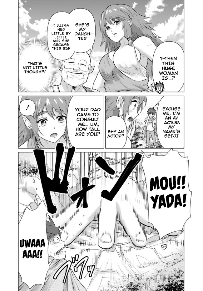 Pornstar in Another World ~A Story of a JAV Actor Reincarnating in Another World and Making Full Use of His Porn Knowledge to Become a Matchless Pornstar~ Chapter 10 page 16 - Chapter 10: Counseling With Giants