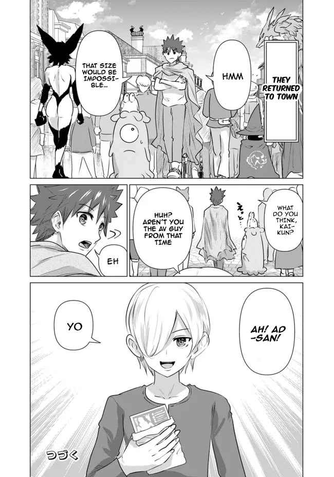 Pornstar in Another World ~A Story of a JAV Actor Reincarnating in Another World and Making Full Use of His Porn Knowledge to Become a Matchless Pornstar~ Chapter 10 page 18 - Chapter 10: Counseling With Giants