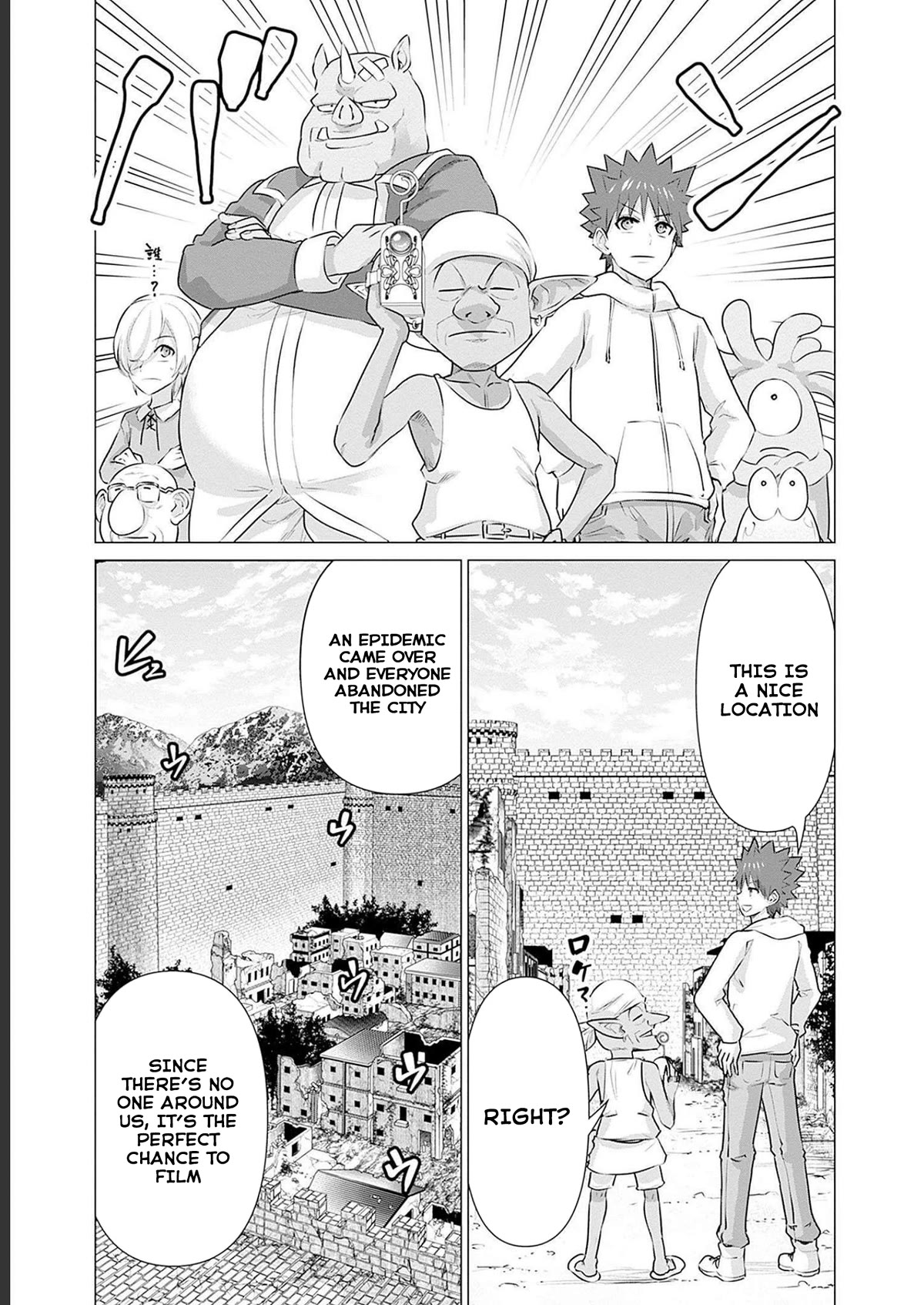 Pornstar in Another World ~A Story of a JAV Actor Reincarnating in Another World and Making Full Use of His Porn Knowledge to Become a Matchless Pornstar~ Chapter 11 page 11 - Chapter 11: Mechanical Engineer Ganten And The Mysterious Toy