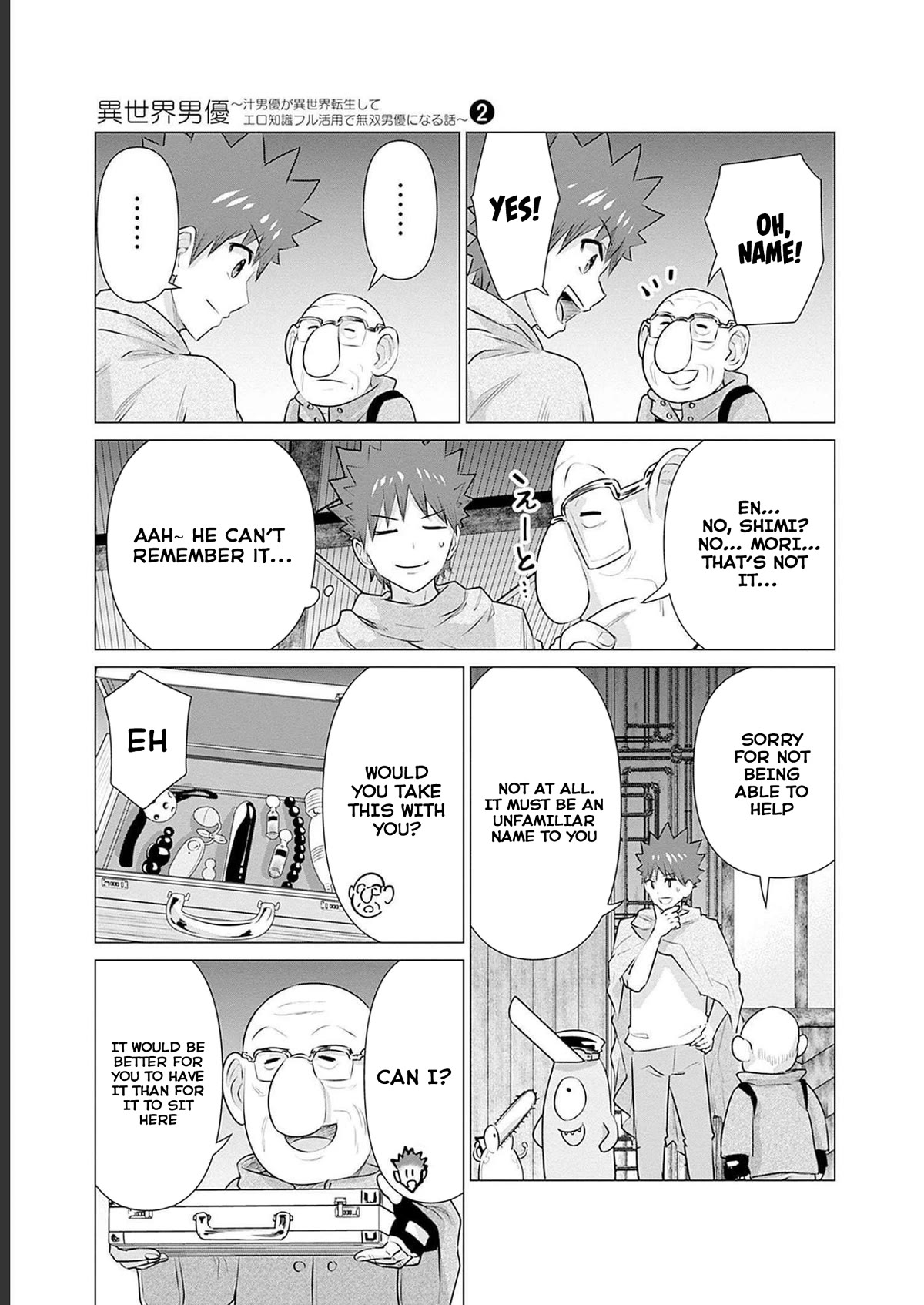 Pornstar in Another World ~A Story of a JAV Actor Reincarnating in Another World and Making Full Use of His Porn Knowledge to Become a Matchless Pornstar~ Chapter 11 page 9 - Chapter 11: Mechanical Engineer Ganten And The Mysterious Toy