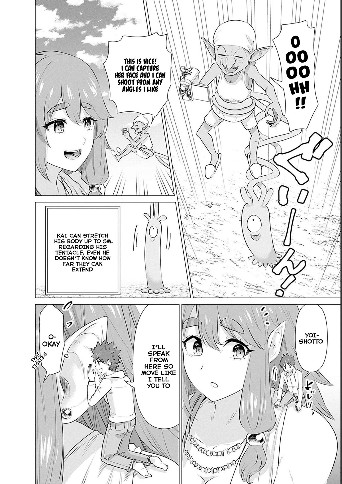 Pornstar in Another World ~A Story of a JAV Actor Reincarnating in Another World and Making Full Use of His Porn Knowledge to Become a Matchless Pornstar~ Chapter 12 page 4 - Chapter 12: Giantess And Ireten Nende No.1