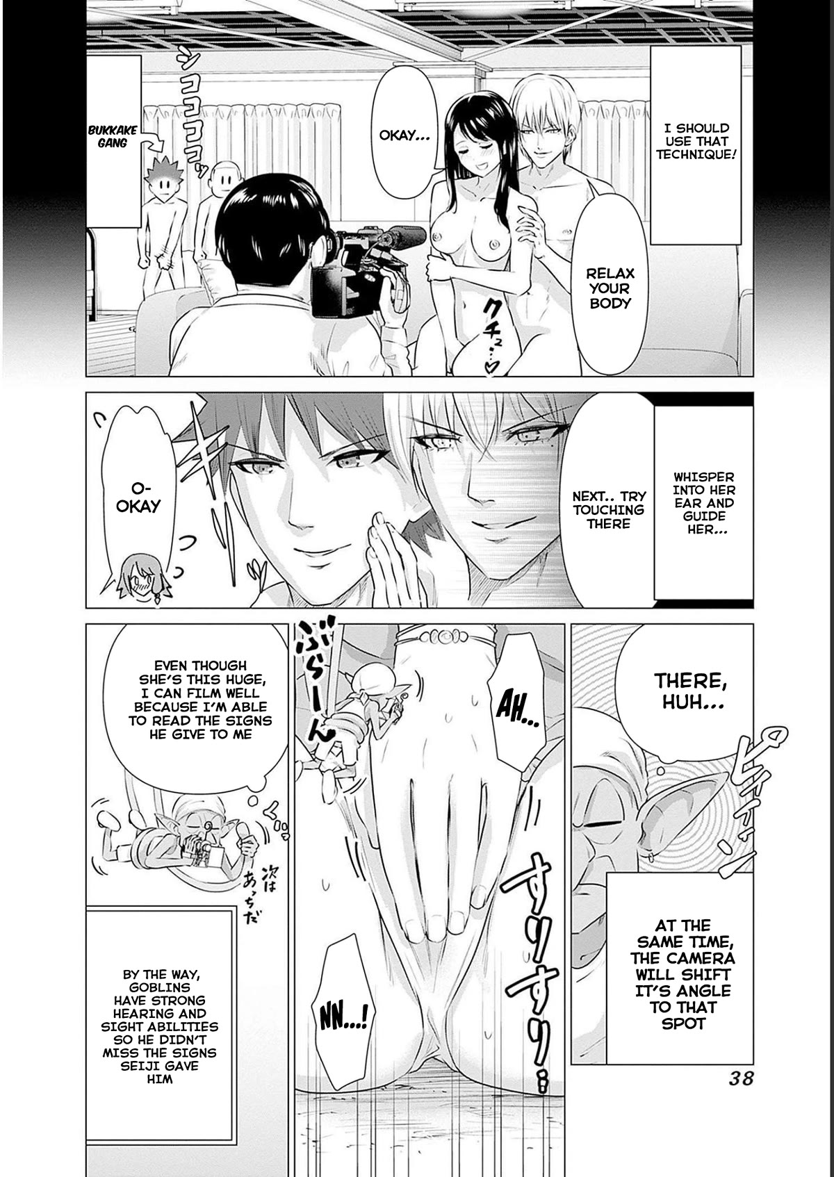 Pornstar in Another World ~A Story of a JAV Actor Reincarnating in Another World and Making Full Use of His Porn Knowledge to Become a Matchless Pornstar~ Chapter 12 page 6 - Chapter 12: Giantess And Ireten Nende No.1