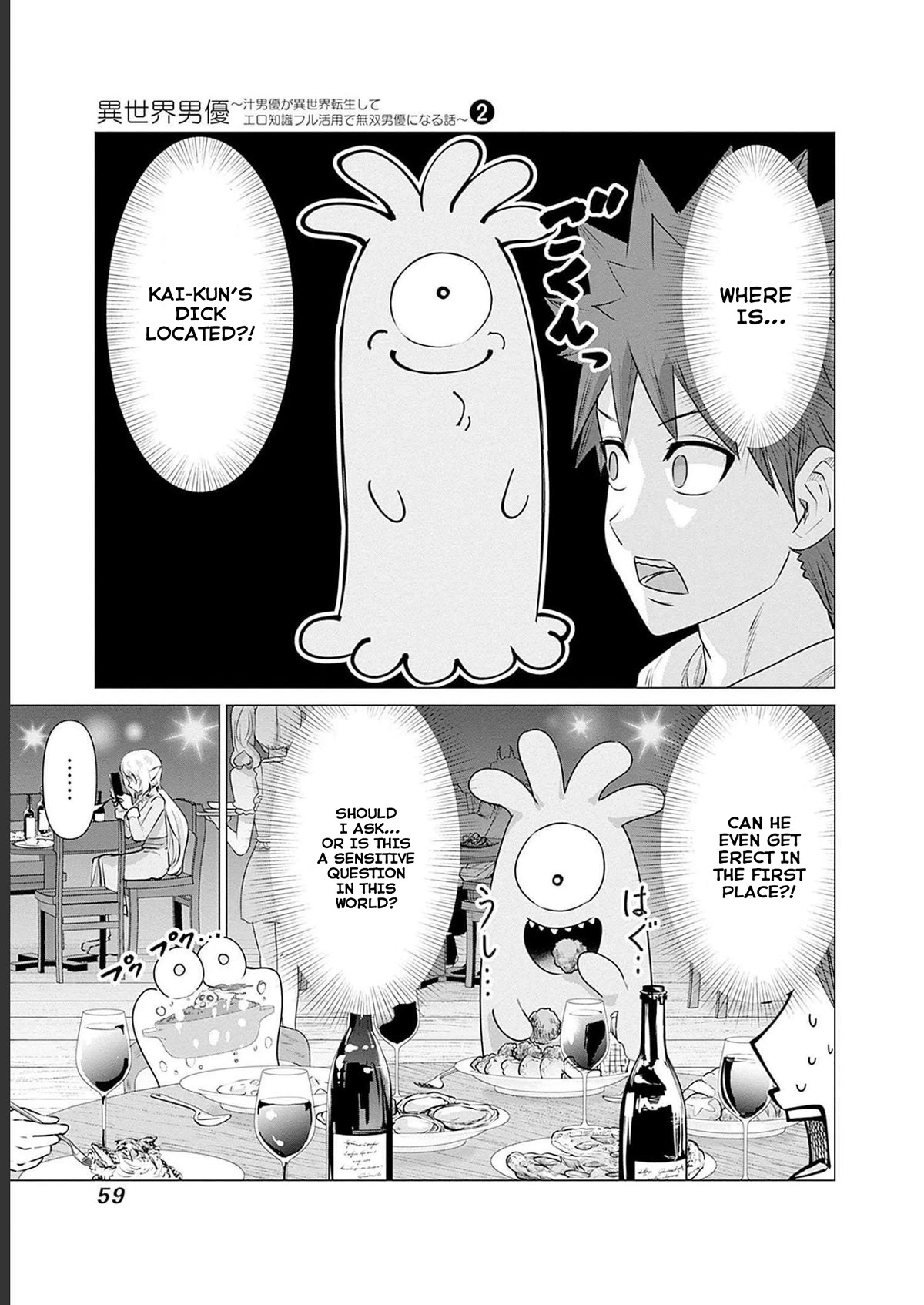 Pornstar in Another World ~A Story of a JAV Actor Reincarnating in Another World and Making Full Use of His Porn Knowledge to Become a Matchless Pornstar~ Chapter 13 page 11 - Chapter 13: After Party Meal, Actor & Actress (1)