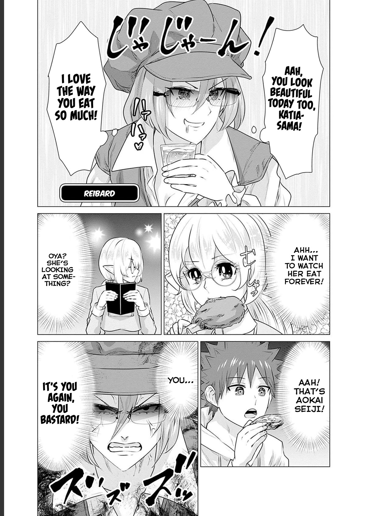 Pornstar in Another World ~A Story of a JAV Actor Reincarnating in Another World and Making Full Use of His Porn Knowledge to Become a Matchless Pornstar~ Chapter 13 page 13 - Chapter 13: After Party Meal, Actor & Actress (1)