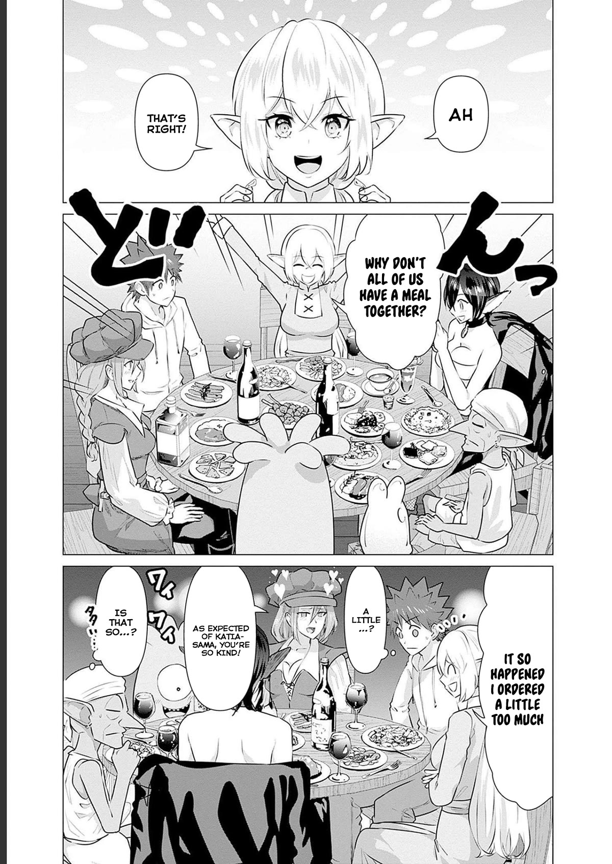 Pornstar in Another World ~A Story of a JAV Actor Reincarnating in Another World and Making Full Use of His Porn Knowledge to Become a Matchless Pornstar~ Chapter 14 page 5 - Chapter 14: After Party Meal, Actor & Actress (2)