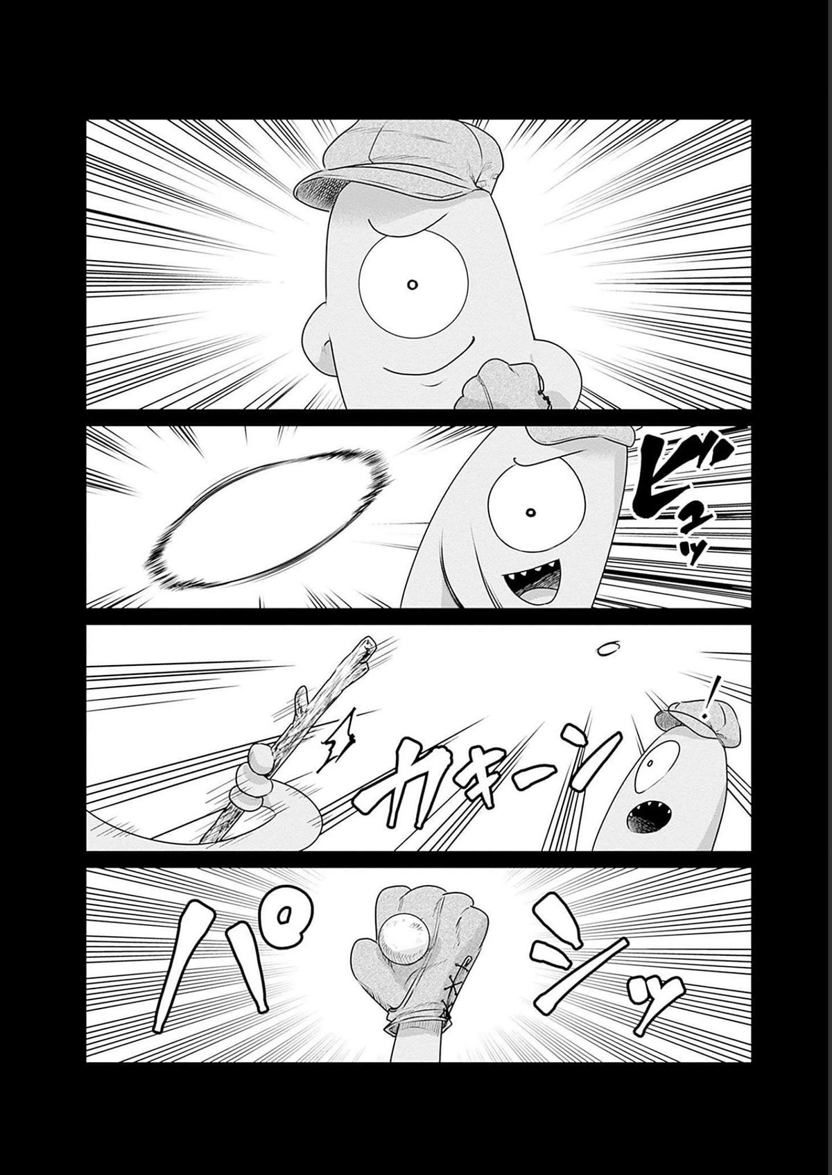 Pornstar in Another World ~A Story of a JAV Actor Reincarnating in Another World and Making Full Use of His Porn Knowledge to Become a Matchless Pornstar~ Chapter 15 page 2 - Chapter 15: Kai-Kun And Dreams