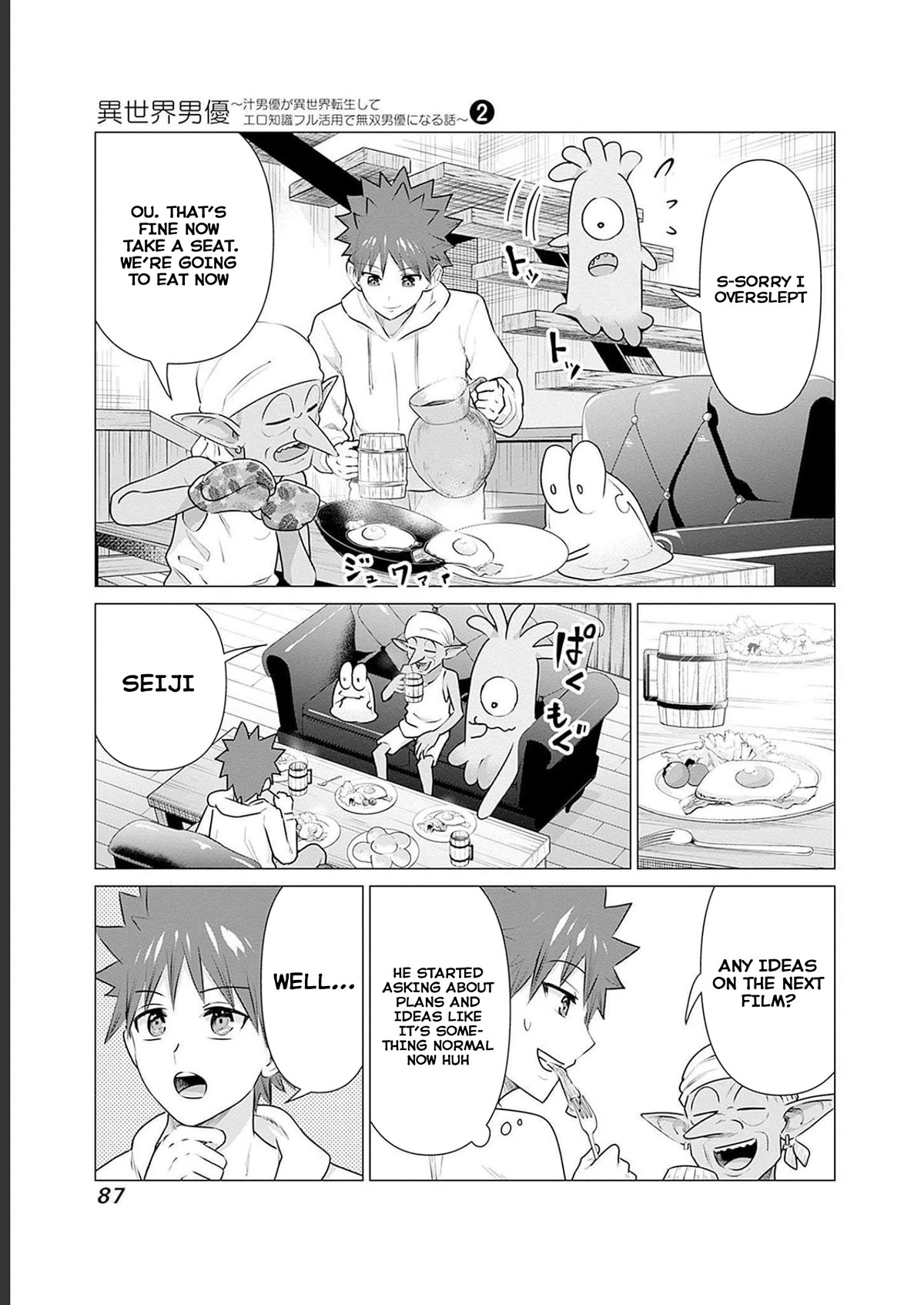 Pornstar in Another World ~A Story of a JAV Actor Reincarnating in Another World and Making Full Use of His Porn Knowledge to Become a Matchless Pornstar~ Chapter 15 page 9 - Chapter 15: Kai-Kun And Dreams
