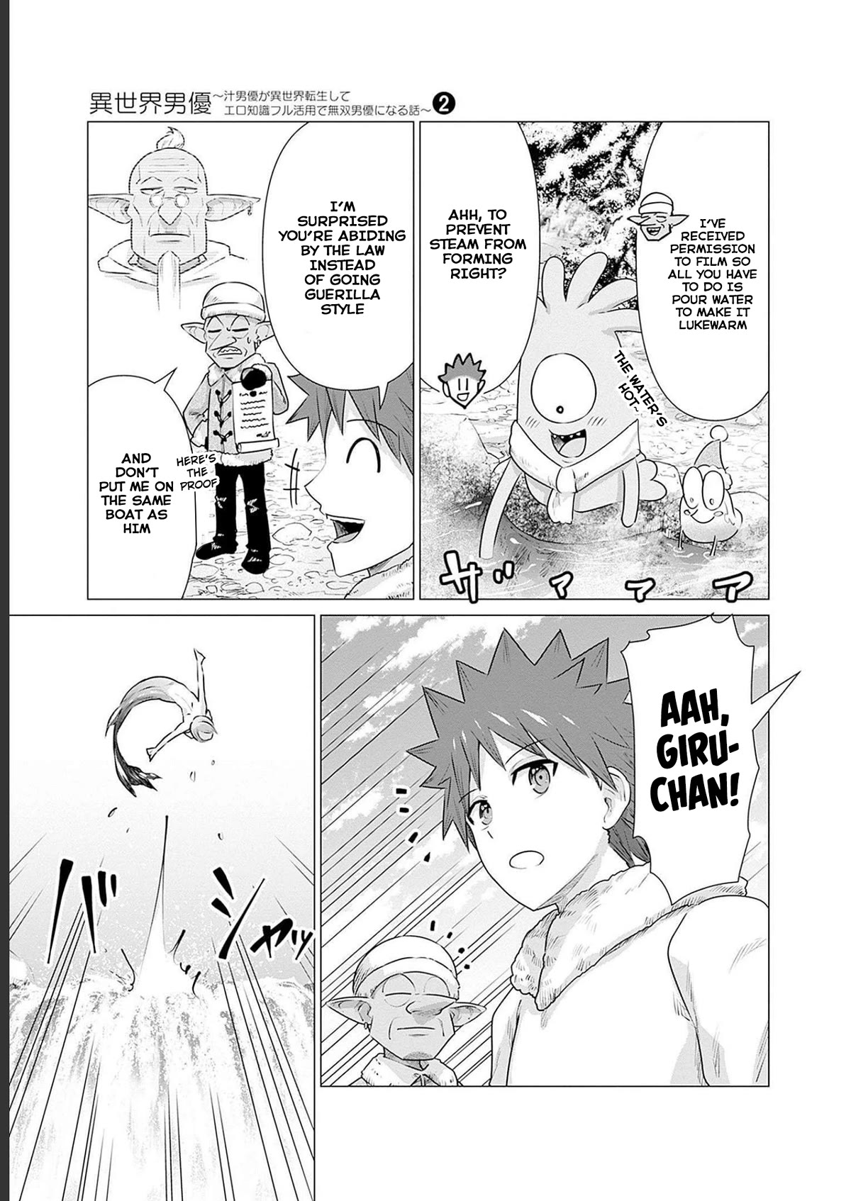 Pornstar in Another World ~A Story of a JAV Actor Reincarnating in Another World and Making Full Use of His Porn Knowledge to Become a Matchless Pornstar~ Chapter 16 page 10 - Chapter 16: Mermaid And The Secret Onsen