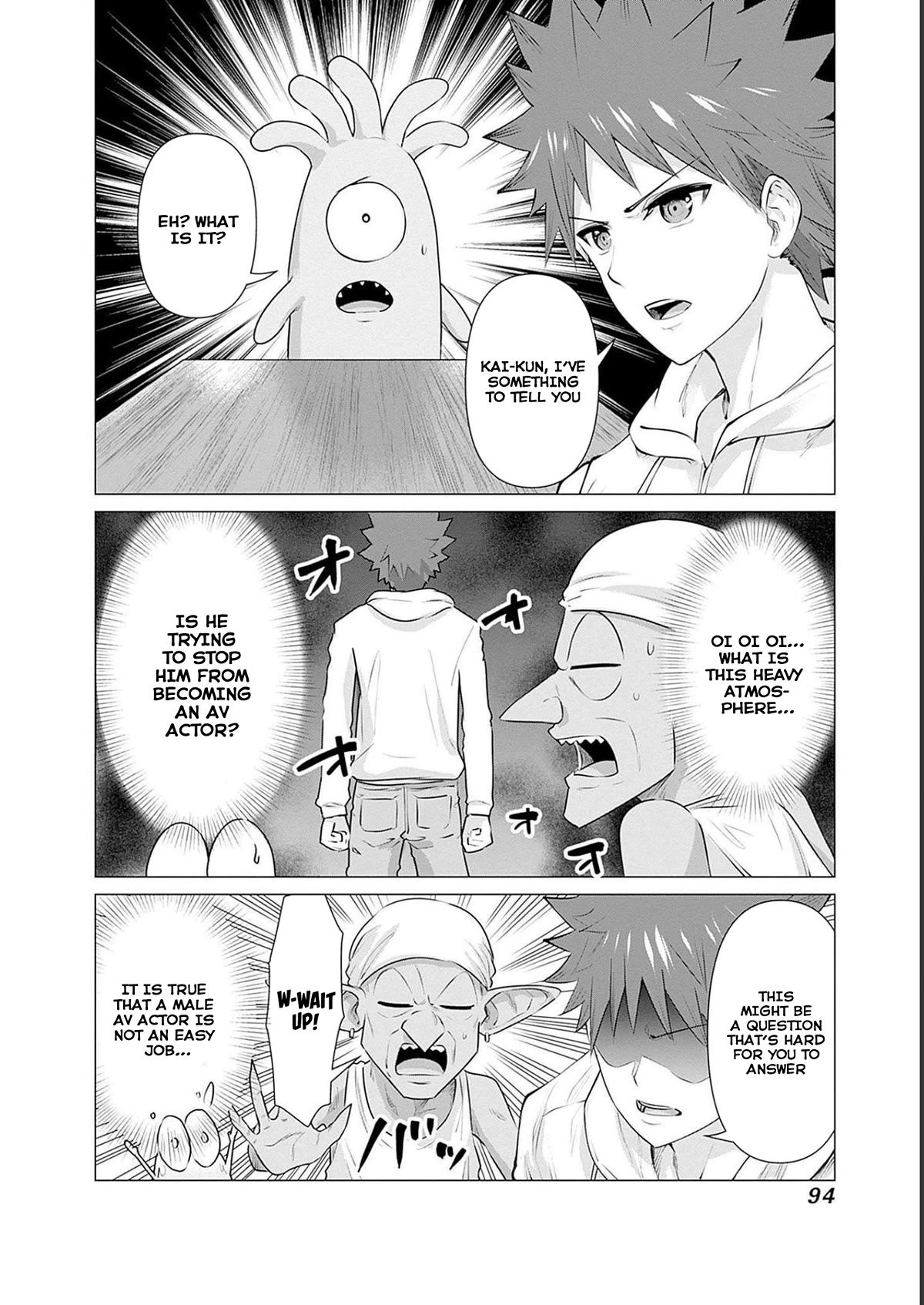 Pornstar in Another World ~A Story of a JAV Actor Reincarnating in Another World and Making Full Use of His Porn Knowledge to Become a Matchless Pornstar~ Chapter 16 page 3 - Chapter 16: Mermaid And The Secret Onsen