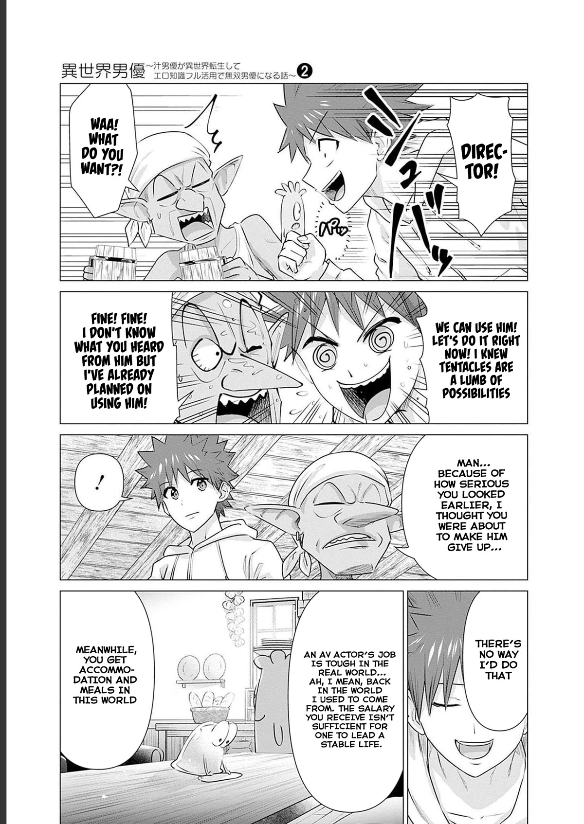 Pornstar in Another World ~A Story of a JAV Actor Reincarnating in Another World and Making Full Use of His Porn Knowledge to Become a Matchless Pornstar~ Chapter 16 page 6 - Chapter 16: Mermaid And The Secret Onsen