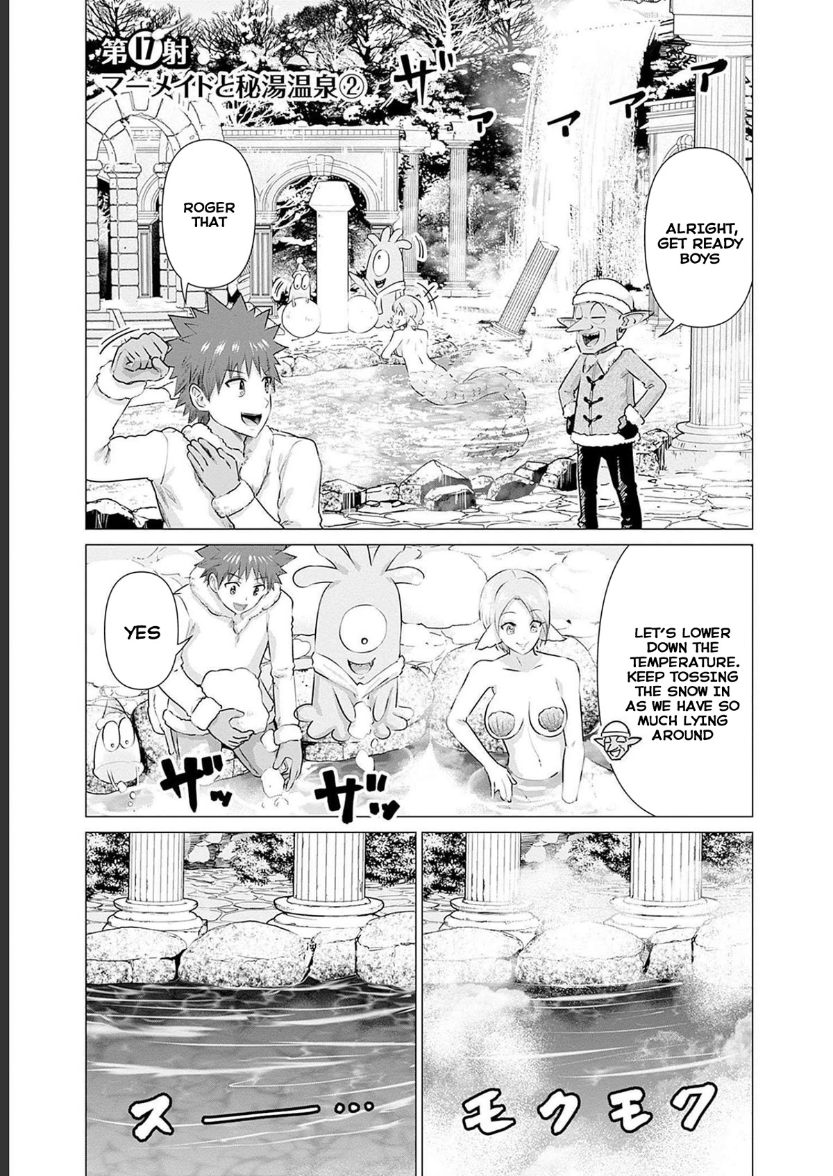 Pornstar in Another World ~A Story of a JAV Actor Reincarnating in Another World and Making Full Use of His Porn Knowledge to Become a Matchless Pornstar~ Chapter 17 page 1 - Chapter 17: Mermaid And The Secret Onsen (2)