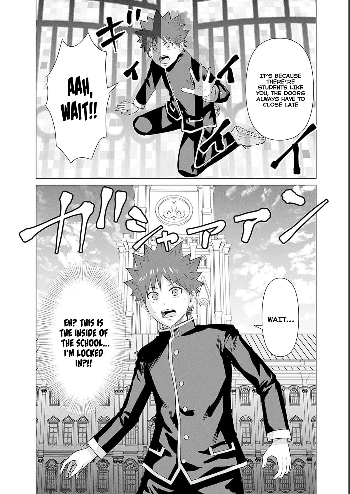 Pornstar in Another World ~A Story of a JAV Actor Reincarnating in Another World and Making Full Use of His Porn Knowledge to Become a Matchless Pornstar~ Chapter 18 page 14 - Chapter 18: Ogre And Filming In School