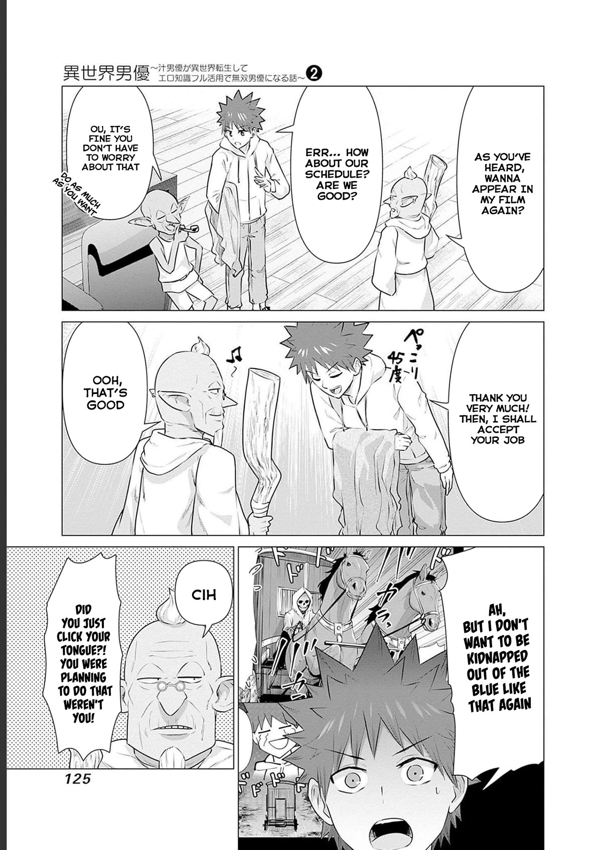 Pornstar in Another World ~A Story of a JAV Actor Reincarnating in Another World and Making Full Use of His Porn Knowledge to Become a Matchless Pornstar~ Chapter 18 page 3 - Chapter 18: Ogre And Filming In School