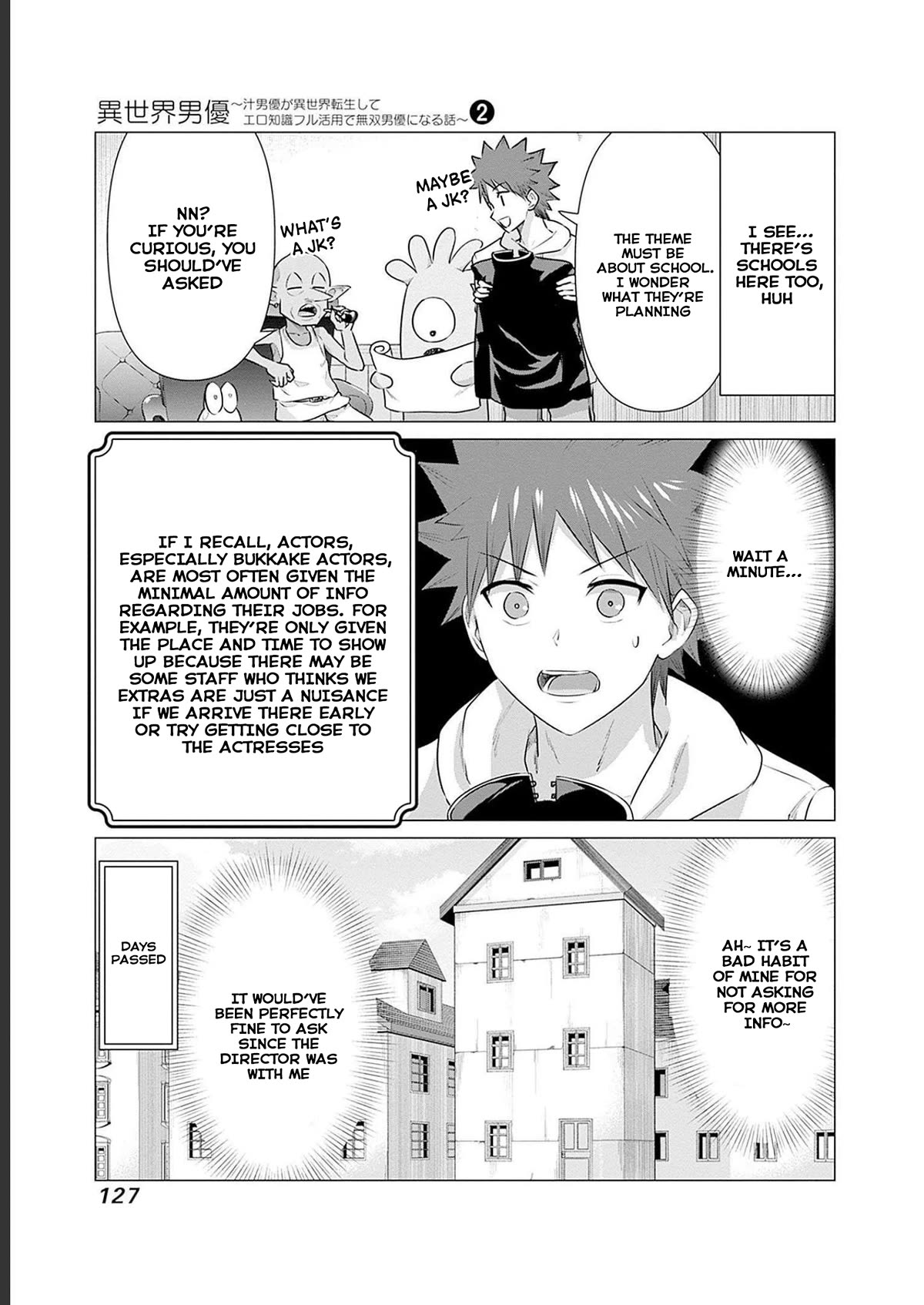 Pornstar in Another World ~A Story of a JAV Actor Reincarnating in Another World and Making Full Use of His Porn Knowledge to Become a Matchless Pornstar~ Chapter 18 page 5 - Chapter 18: Ogre And Filming In School