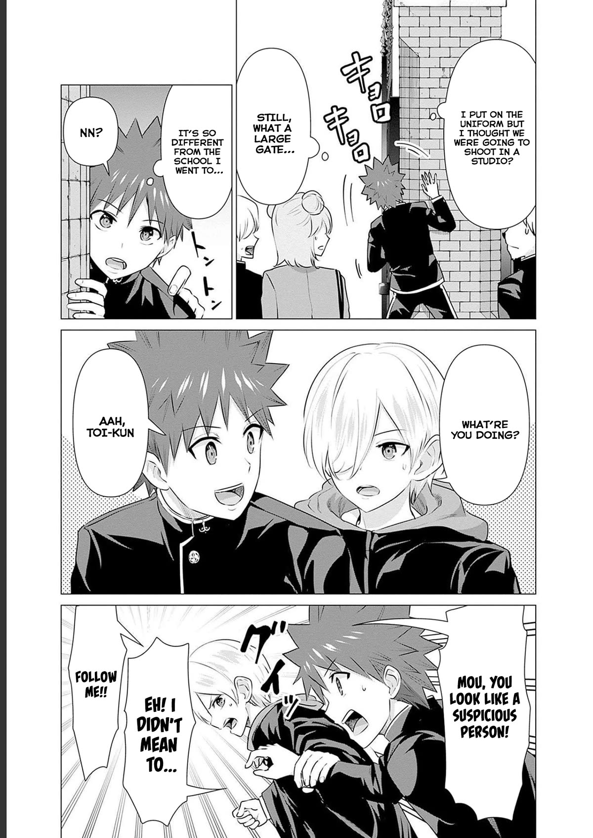 Pornstar in Another World ~A Story of a JAV Actor Reincarnating in Another World and Making Full Use of His Porn Knowledge to Become a Matchless Pornstar~ Chapter 18 page 7 - Chapter 18: Ogre And Filming In School