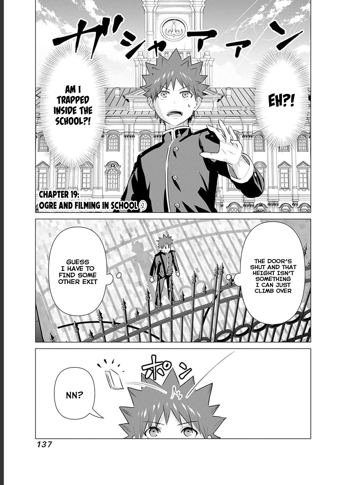 Pornstar in Another World ~A Story of a JAV Actor Reincarnating in Another World and Making Full Use of His Porn Knowledge to Become a Matchless Pornstar~ Chapter 19 page 1 - Chapter 19: Ogre And Filming In School (2)