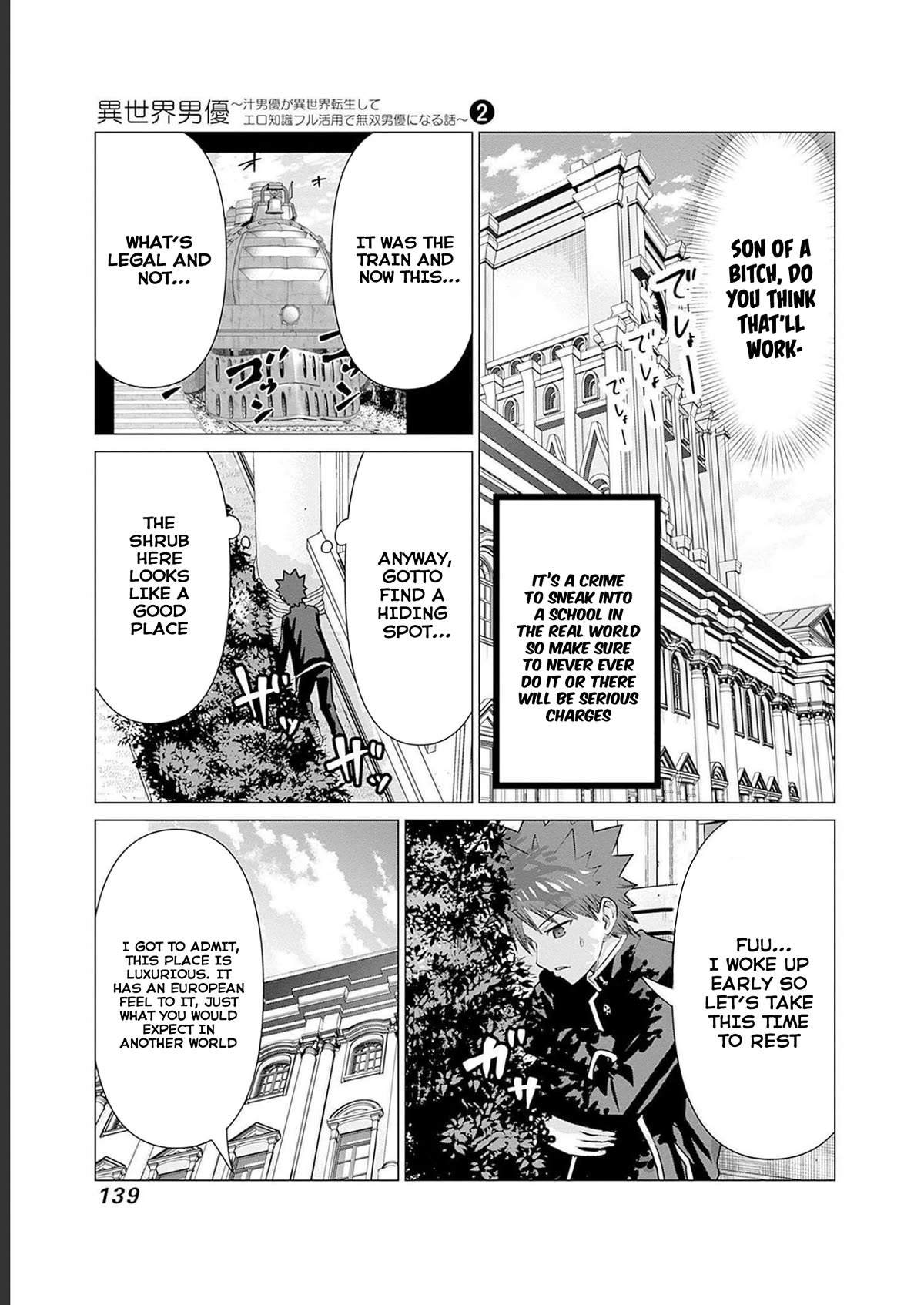 Pornstar in Another World ~A Story of a JAV Actor Reincarnating in Another World and Making Full Use of His Porn Knowledge to Become a Matchless Pornstar~ Chapter 19 page 3 - Chapter 19: Ogre And Filming In School (2)