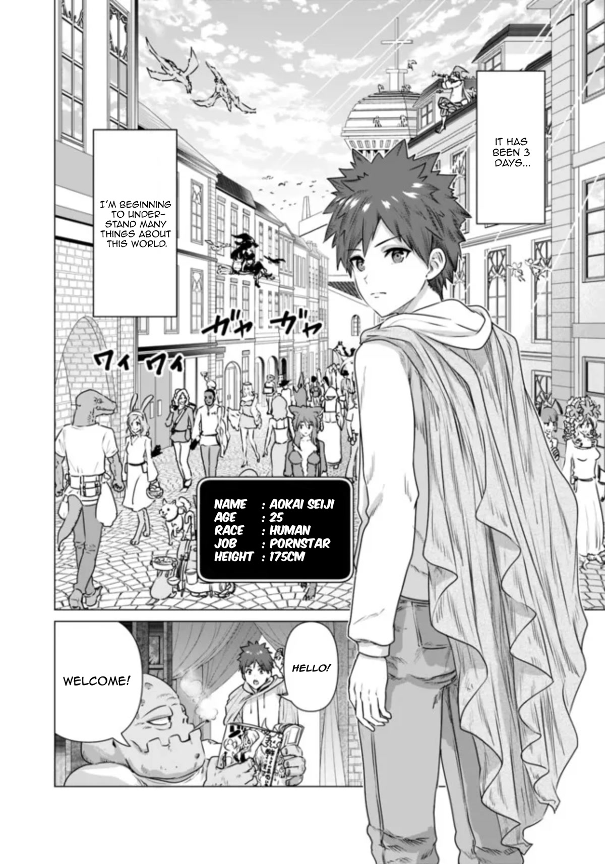 Pornstar in Another World ~A Story of a JAV Actor Reincarnating in Another World and Making Full Use of His Porn Knowledge to Become a Matchless Pornstar~ Chapter 2 page 2 - Chapter 2