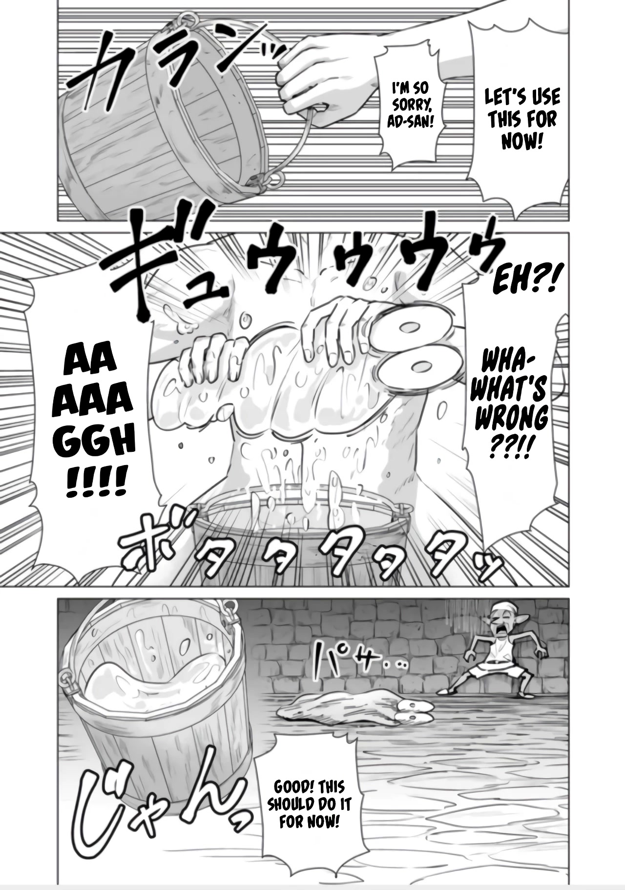 Pornstar in Another World ~A Story of a JAV Actor Reincarnating in Another World and Making Full Use of His Porn Knowledge to Become a Matchless Pornstar~ Chapter 2 page 23 - Chapter 2
