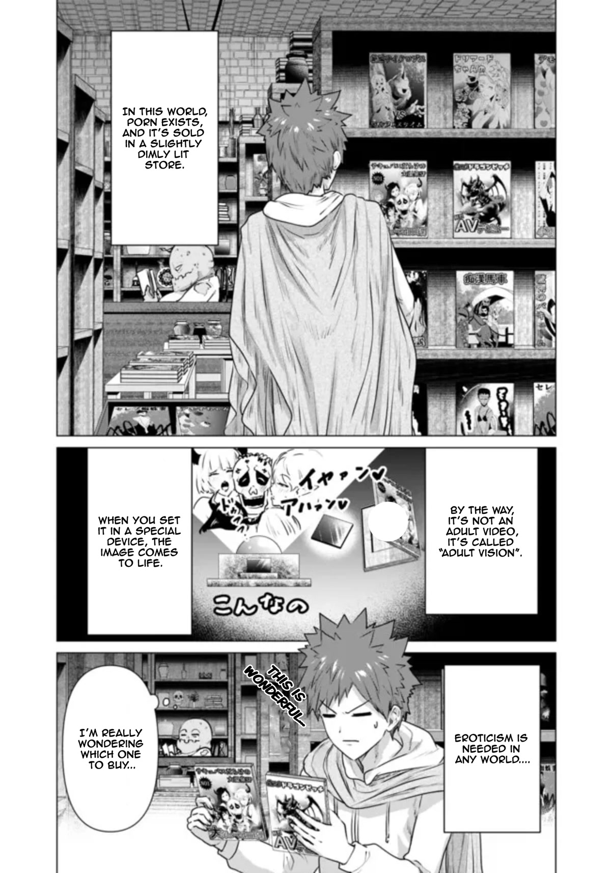Pornstar in Another World ~A Story of a JAV Actor Reincarnating in Another World and Making Full Use of His Porn Knowledge to Become a Matchless Pornstar~ Chapter 2 page 3 - Chapter 2