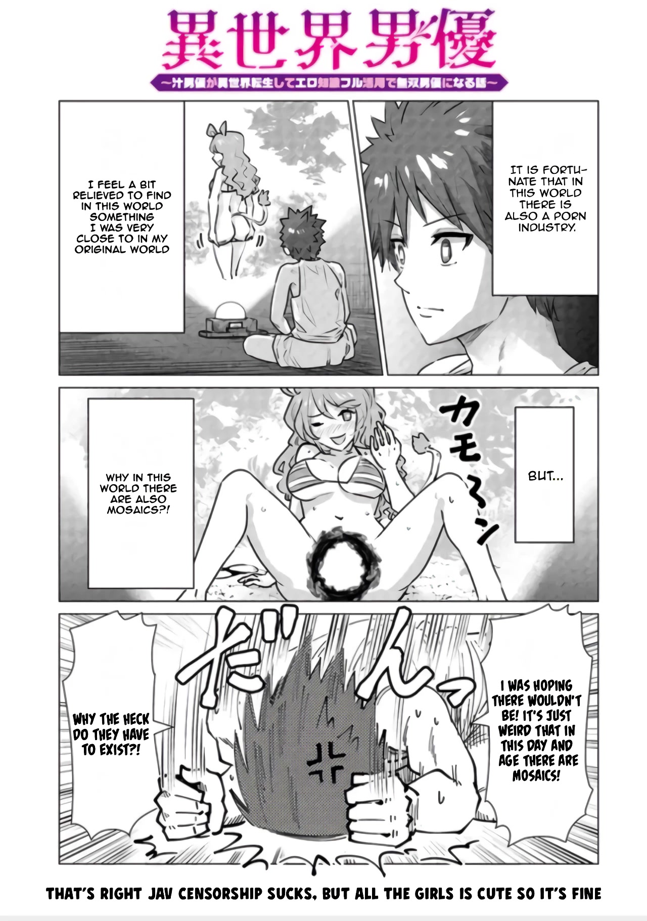 Pornstar in Another World ~A Story of a JAV Actor Reincarnating in Another World and Making Full Use of His Porn Knowledge to Become a Matchless Pornstar~ Chapter 2 page 32 - Chapter 2