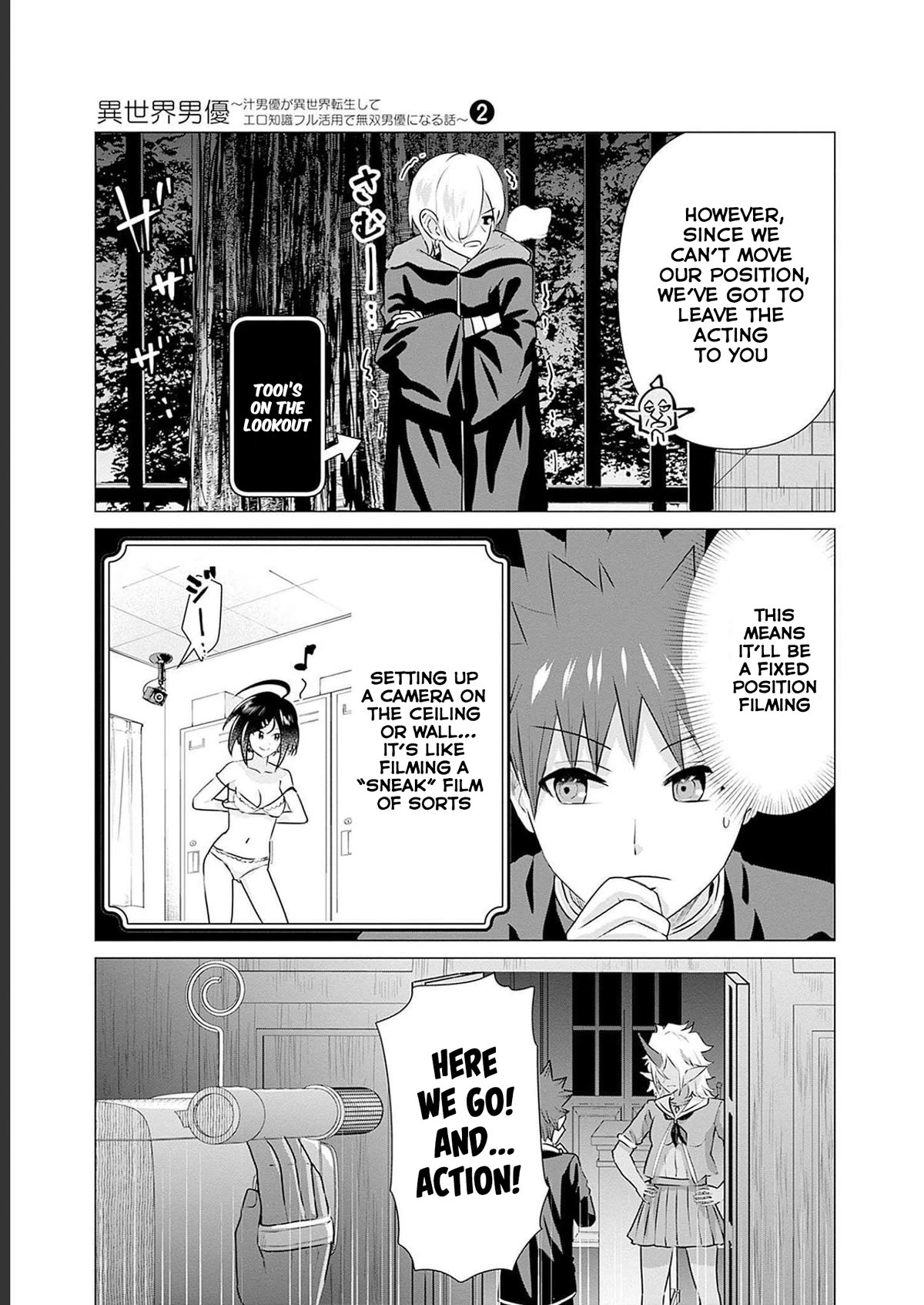 Pornstar in Another World ~A Story of a JAV Actor Reincarnating in Another World and Making Full Use of His Porn Knowledge to Become a Matchless Pornstar~ Chapter 20 page 10 - Chapter 20: Ogre And Filming In School (3)
