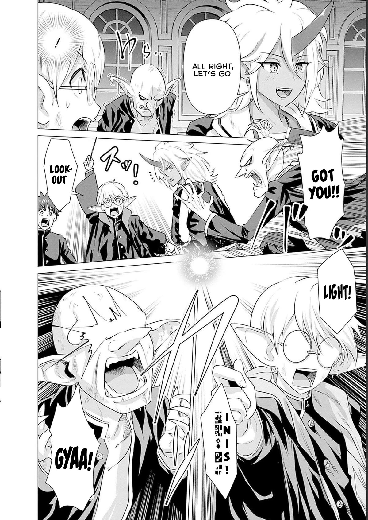 Pornstar in Another World ~A Story of a JAV Actor Reincarnating in Another World and Making Full Use of His Porn Knowledge to Become a Matchless Pornstar~ Chapter 20 page 3 - Chapter 20: Ogre And Filming In School (3)