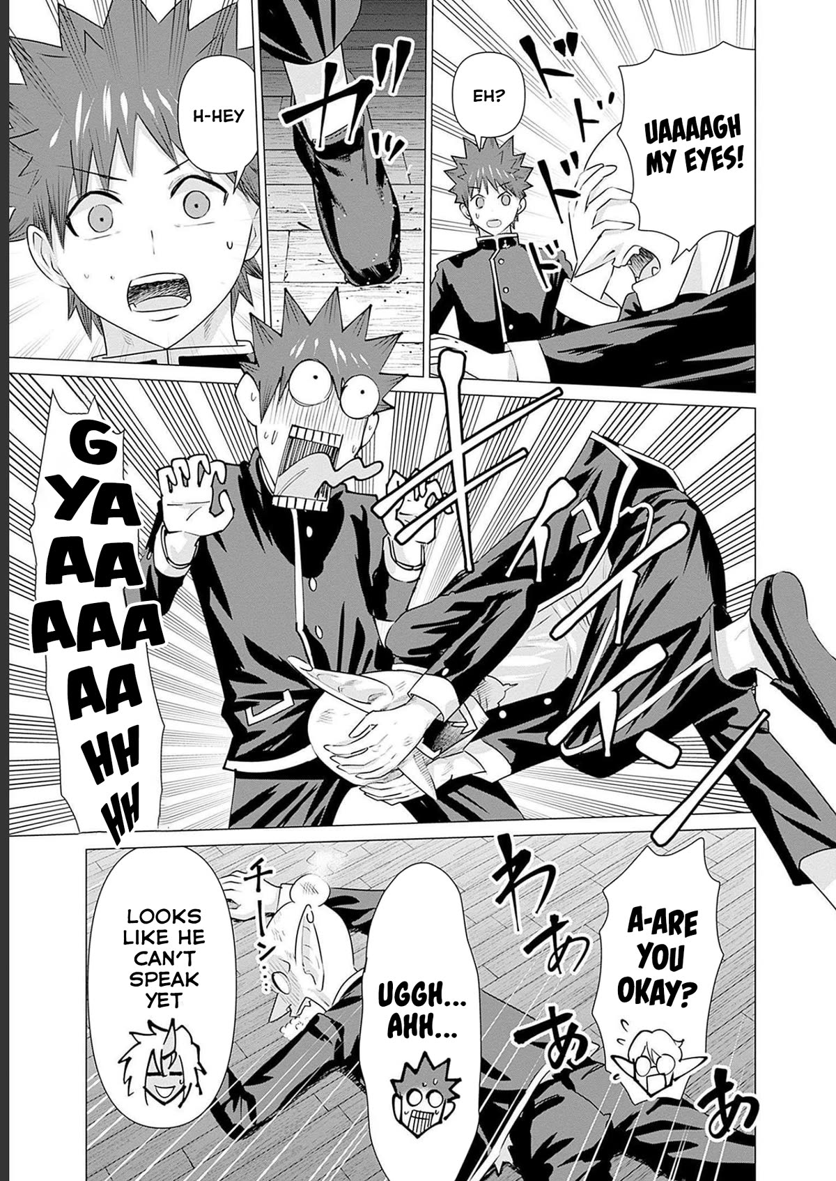 Pornstar in Another World ~A Story of a JAV Actor Reincarnating in Another World and Making Full Use of His Porn Knowledge to Become a Matchless Pornstar~ Chapter 20 page 4 - Chapter 20: Ogre And Filming In School (3)