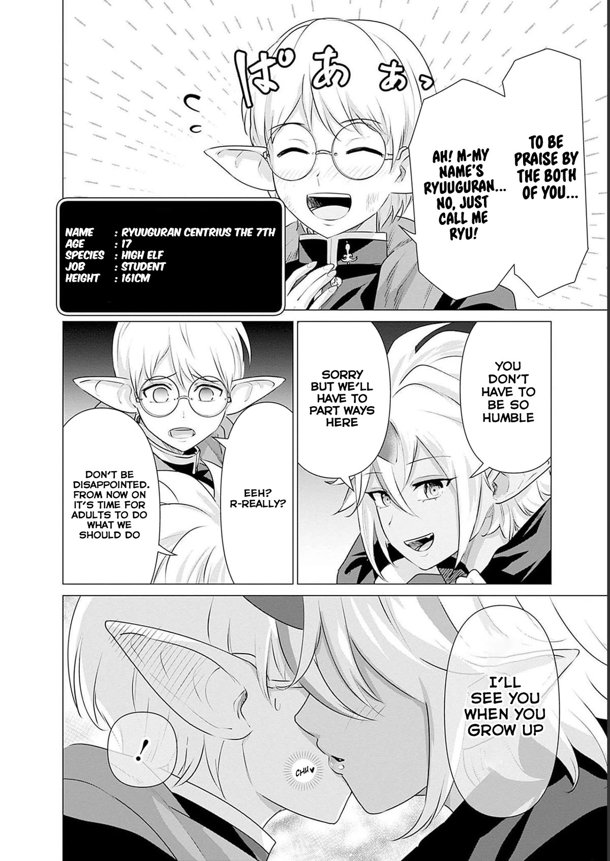 Pornstar in Another World ~A Story of a JAV Actor Reincarnating in Another World and Making Full Use of His Porn Knowledge to Become a Matchless Pornstar~ Chapter 20 page 7 - Chapter 20: Ogre And Filming In School (3)