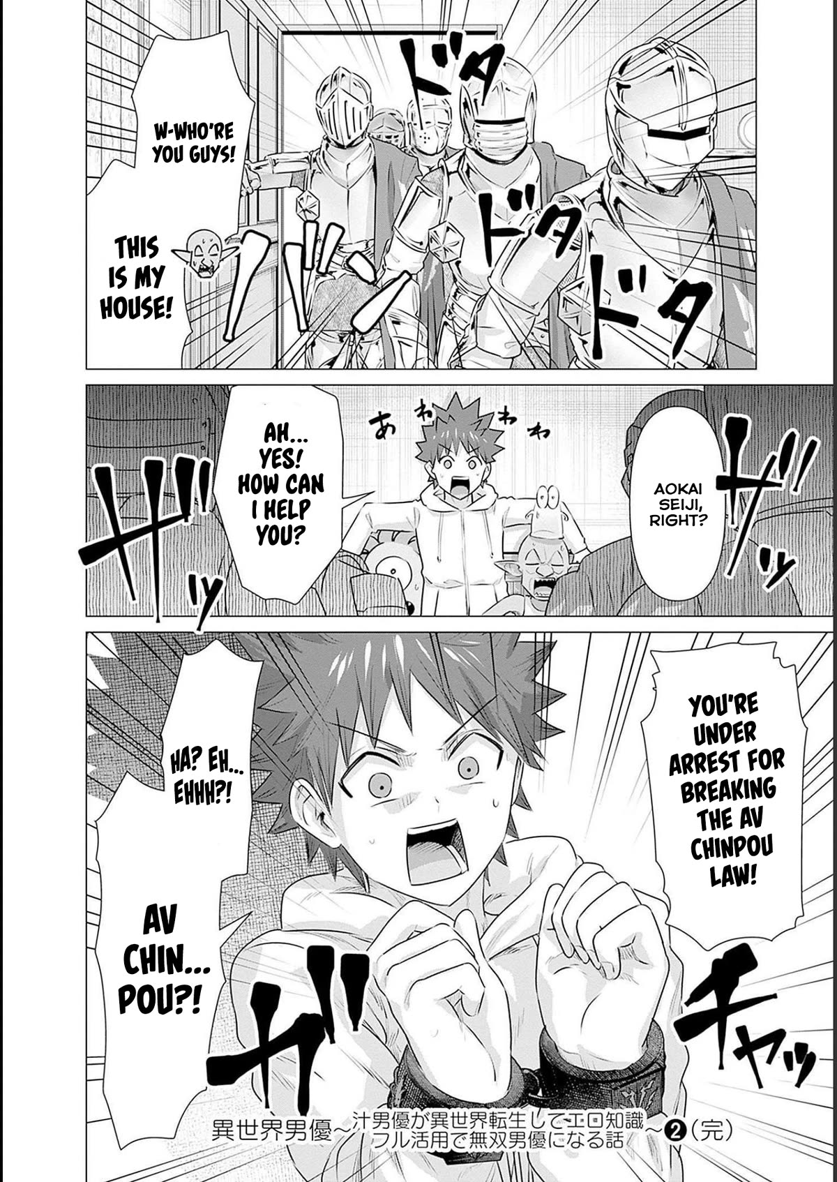 Pornstar in Another World ~A Story of a JAV Actor Reincarnating in Another World and Making Full Use of His Porn Knowledge to Become a Matchless Pornstar~ Chapter 21 page 11 - Chapter 21: Ogre And Filming In School (4)
