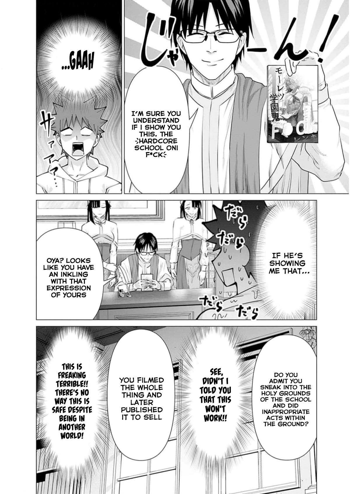 Pornstar in Another World ~A Story of a JAV Actor Reincarnating in Another World and Making Full Use of His Porn Knowledge to Become a Matchless Pornstar~ Chapter 22 page 10 - Chapter 22: Knight Captain And The AV Law 1