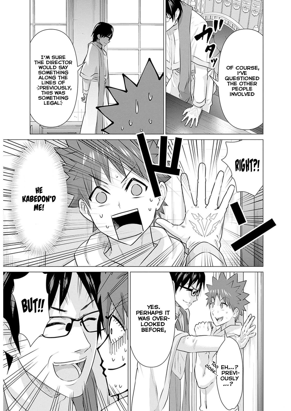 Pornstar in Another World ~A Story of a JAV Actor Reincarnating in Another World and Making Full Use of His Porn Knowledge to Become a Matchless Pornstar~ Chapter 22 page 11 - Chapter 22: Knight Captain And The AV Law 1
