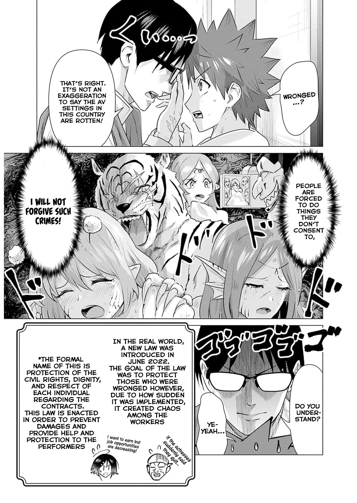 Pornstar in Another World ~A Story of a JAV Actor Reincarnating in Another World and Making Full Use of His Porn Knowledge to Become a Matchless Pornstar~ Chapter 22 page 13 - Chapter 22: Knight Captain And The AV Law 1
