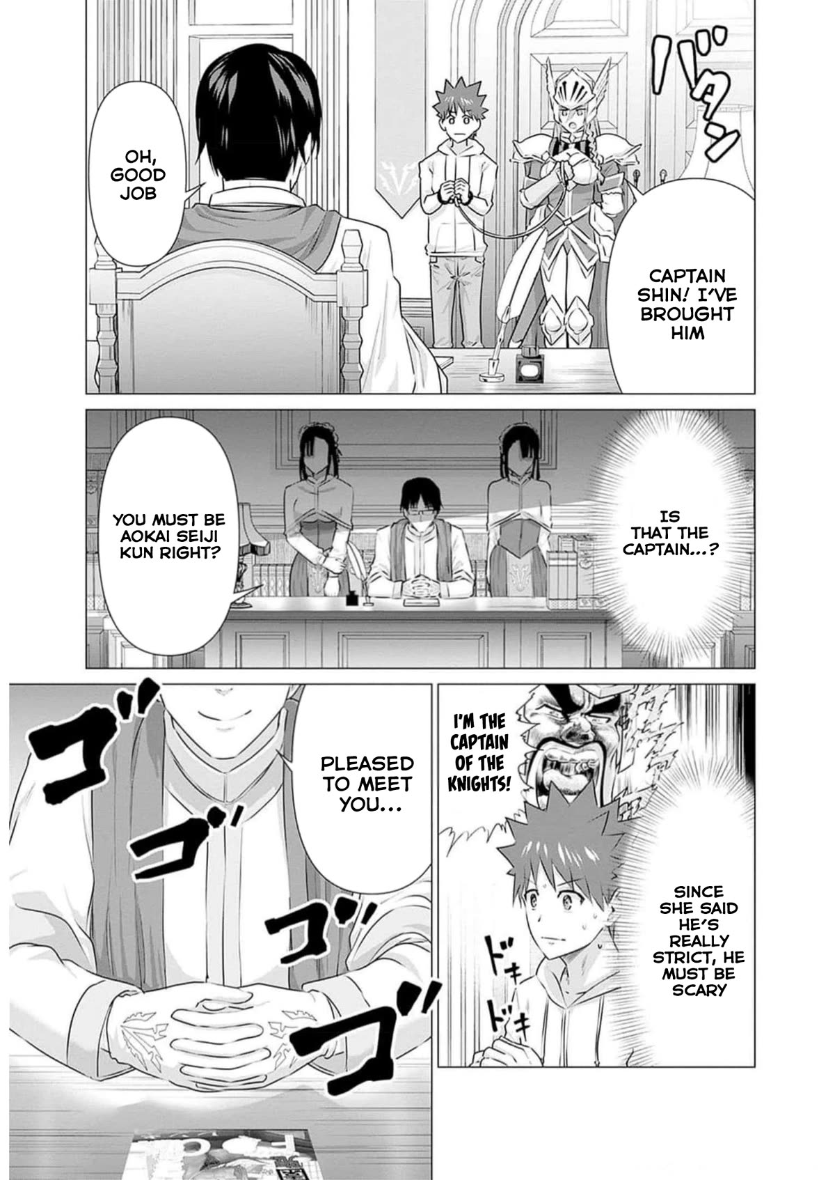 Pornstar in Another World ~A Story of a JAV Actor Reincarnating in Another World and Making Full Use of His Porn Knowledge to Become a Matchless Pornstar~ Chapter 22 page 7 - Chapter 22: Knight Captain And The AV Law 1