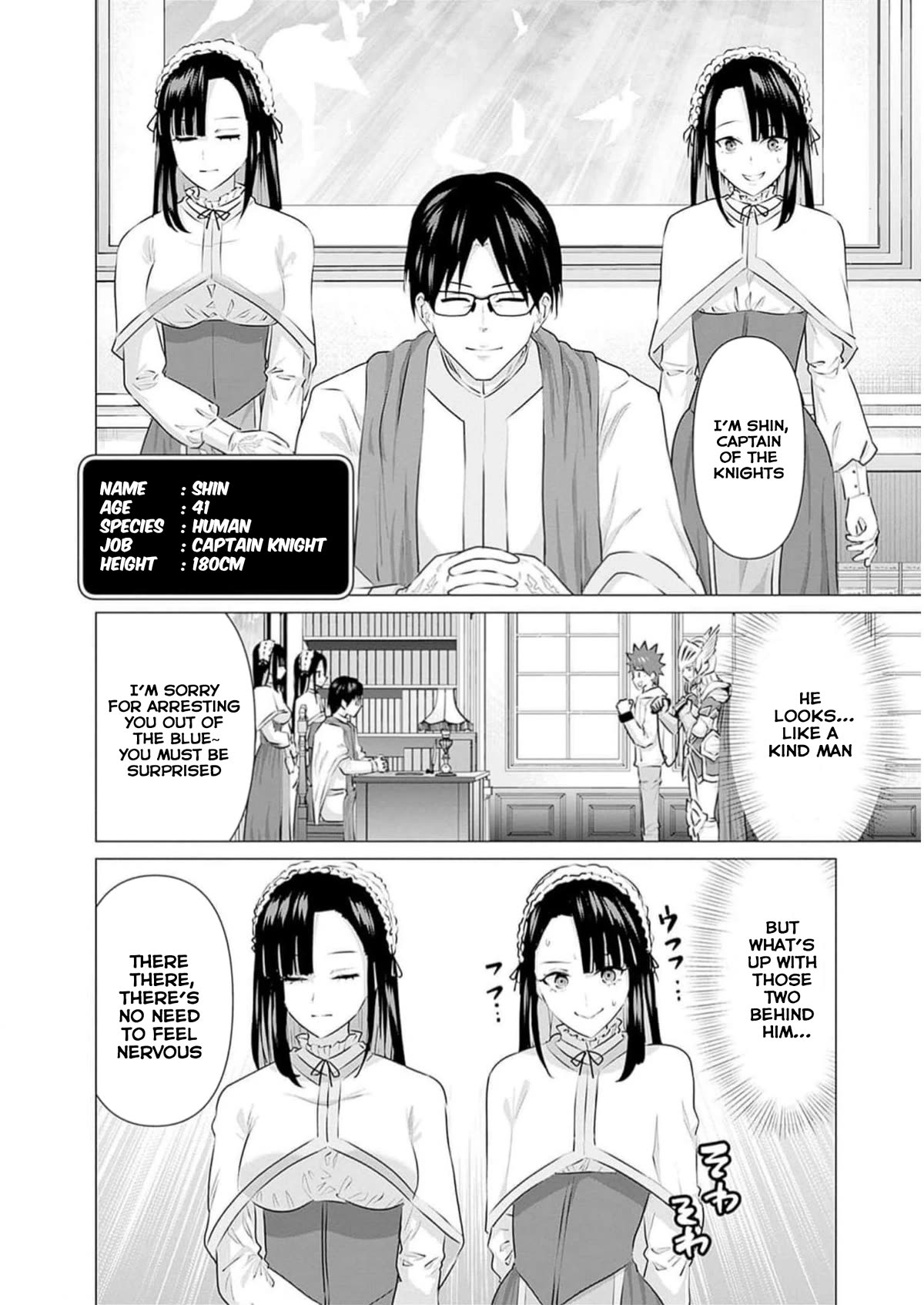 Pornstar in Another World ~A Story of a JAV Actor Reincarnating in Another World and Making Full Use of His Porn Knowledge to Become a Matchless Pornstar~ Chapter 22 page 8 - Chapter 22: Knight Captain And The AV Law 1