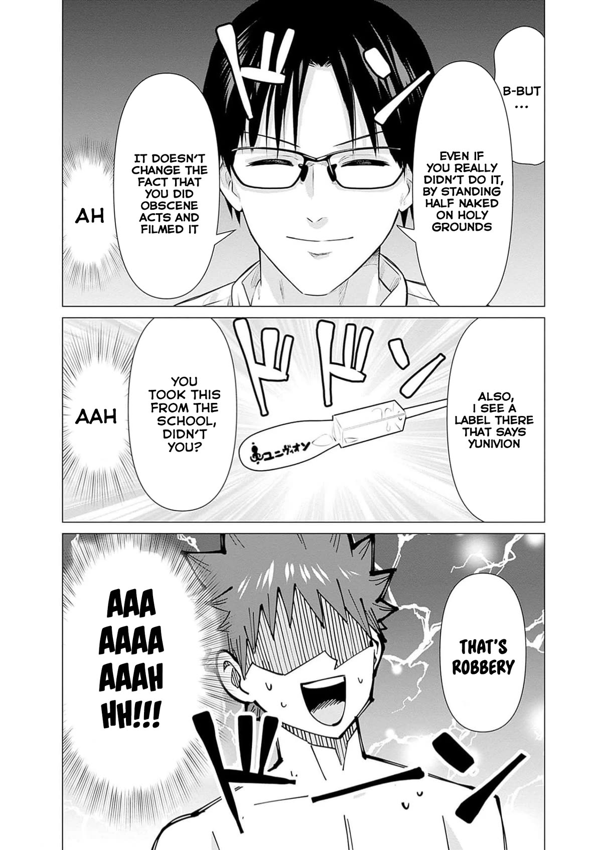 Pornstar in Another World ~A Story of a JAV Actor Reincarnating in Another World and Making Full Use of His Porn Knowledge to Become a Matchless Pornstar~ Chapter 23 page 11 - Chapter 23: Knight Captain And The AV Law 2