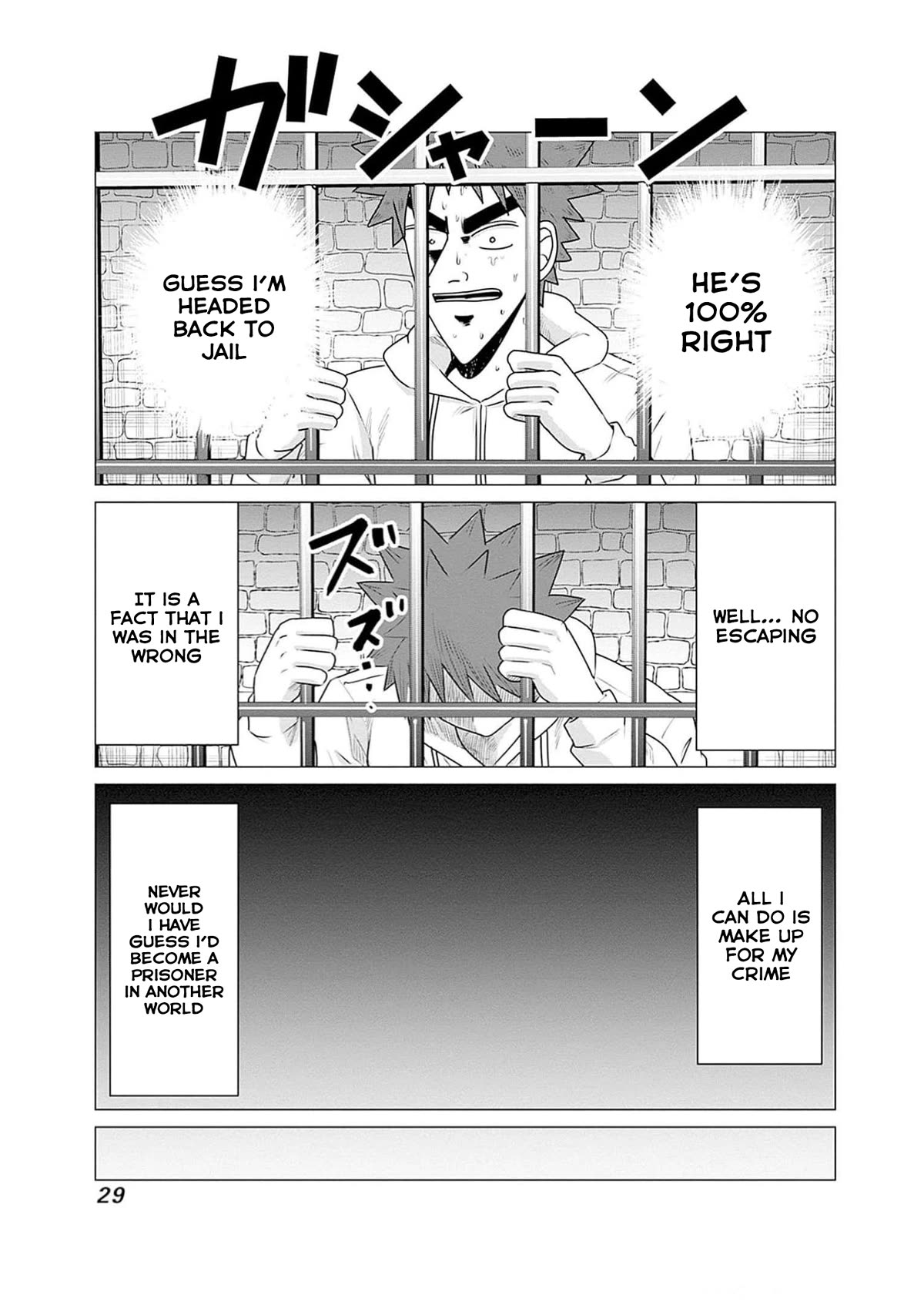 Pornstar in Another World ~A Story of a JAV Actor Reincarnating in Another World and Making Full Use of His Porn Knowledge to Become a Matchless Pornstar~ Chapter 23 page 12 - Chapter 23: Knight Captain And The AV Law 2