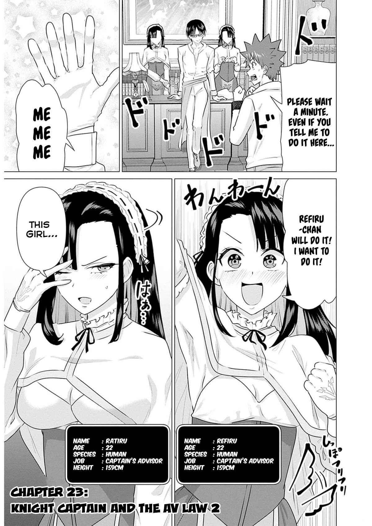Pornstar in Another World ~A Story of a JAV Actor Reincarnating in Another World and Making Full Use of His Porn Knowledge to Become a Matchless Pornstar~ Chapter 23 page 2 - Chapter 23: Knight Captain And The AV Law 2